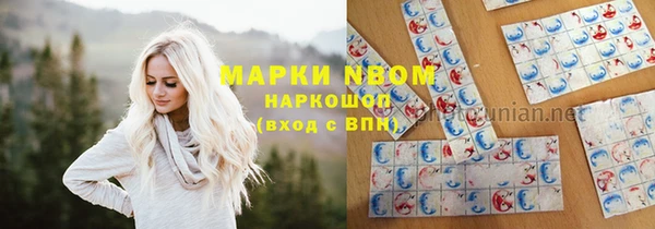 mdma Богданович